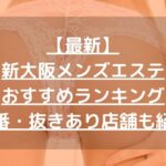 怪獣ブログのアイキャッチ